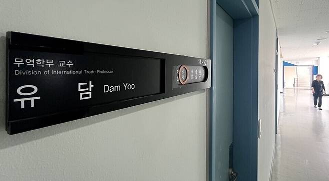 ▲ 지난 11월6일 인천대학교 무역학부 유담 교수 연구실. /이재민 기자 leejm@incheonilbo.com