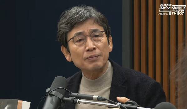 2일 '겸손은 힘들다'에 출연한 유시민 작가. 유튜브 갈무리