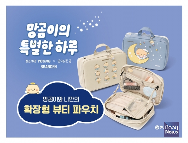 브랜든, '올리브영 X 망그러진 곰' 콜라보 참여. ⓒ브랜든