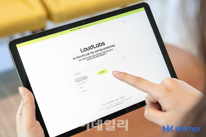 라우드랩스 서비스를 이용하고 있는 모습. (사진=콜마홀딩스)