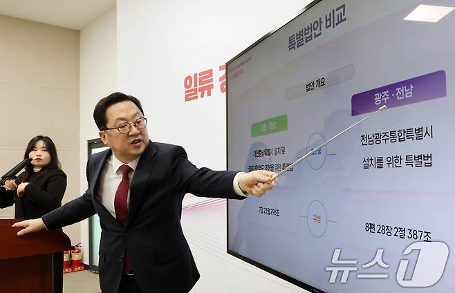 이장우 대전시장이 2일 시청 브리핑실에서 기자회견을 열고 대전·충남 행정통합 입장을 밝히고 있다. 2026.2.2/뉴스1 ⓒ News1 김기태 기자