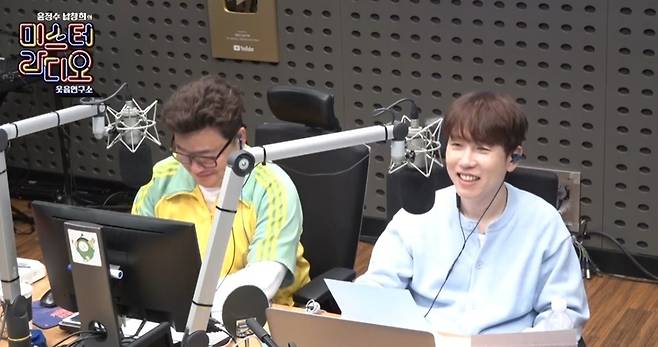 KBS 쿨FM '윤정수 남창희의 미스터라디오' 보이는 라디오 캡처