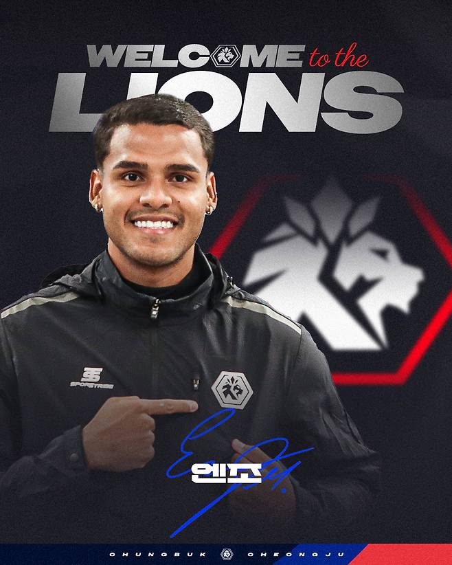 산투스 유스 출신 충북청주 공격수 엔소 몬테이로. 사진제공=충북청주