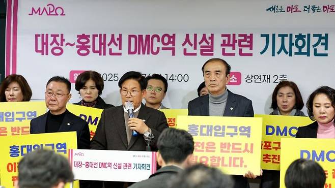 대장홍대선 DMC역 신설 관련 기자회견 중인 박강수 마포구청장. 마포구 제공.