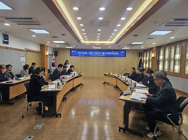 택시 운임·요율 조정 등 물가대책위원회 회의 모습. 경산시 제공