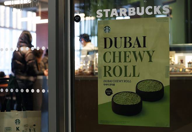 '두쫀쿠(두바이쫀득쿠키)' 열풍이 뜨거운 가운데 지난달 30일 오전 '두바이쫀득롤' 판매를 시작한 서울 종로구 스타벅스 리저브 광화문점에 한정판매 안내문이 붙어 있다. /뉴스1