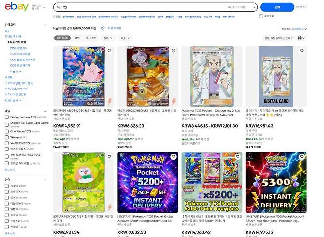 TCG 거래 시장에 적극적인 모습을 보이고 있는 이베이