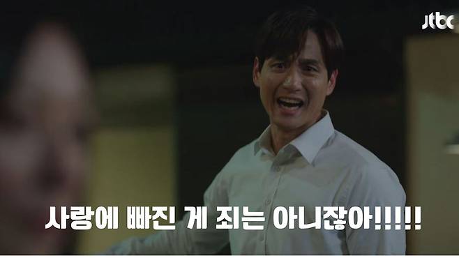 개인의 외도가 단순한 도덕 문제를 넘어, 심리적 압박과 정서적 긴장이 어떻게 '불륜' 행동으로 이어지는지를 보여주는 연구 결과가 나왔다./사진=JTBC 부부의 세계 캡처