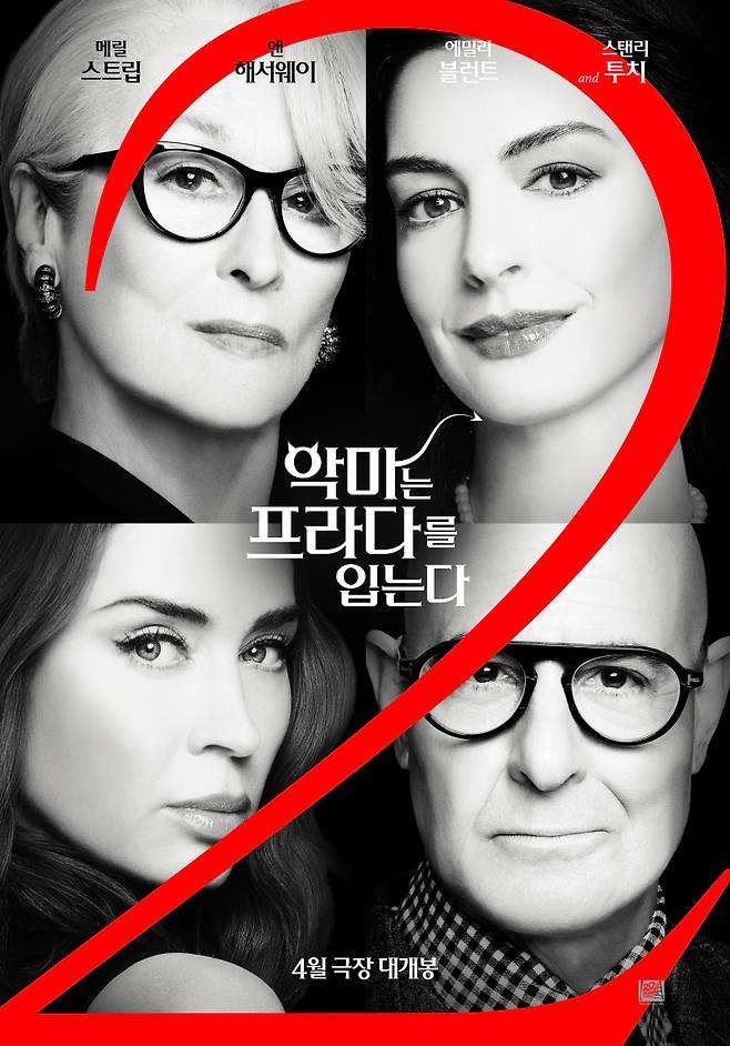 사진=월트디즈니컴퍼니코리아 제공