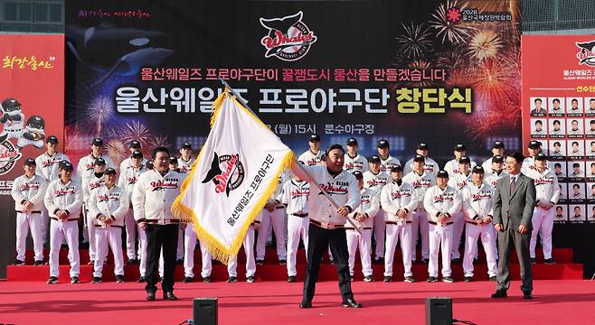 <yonhap photo-6165="">2일 울산 문수야구장에서 열린 울산웨일즈 프로야구단 창단식에서 김두겸 울산시장이 단기를 흔들고 있다. 2026.2.2 [연합뉴스]</yonhap>