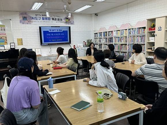북구청의 인공지능 도구 활용법 교육  [사진=북구청]