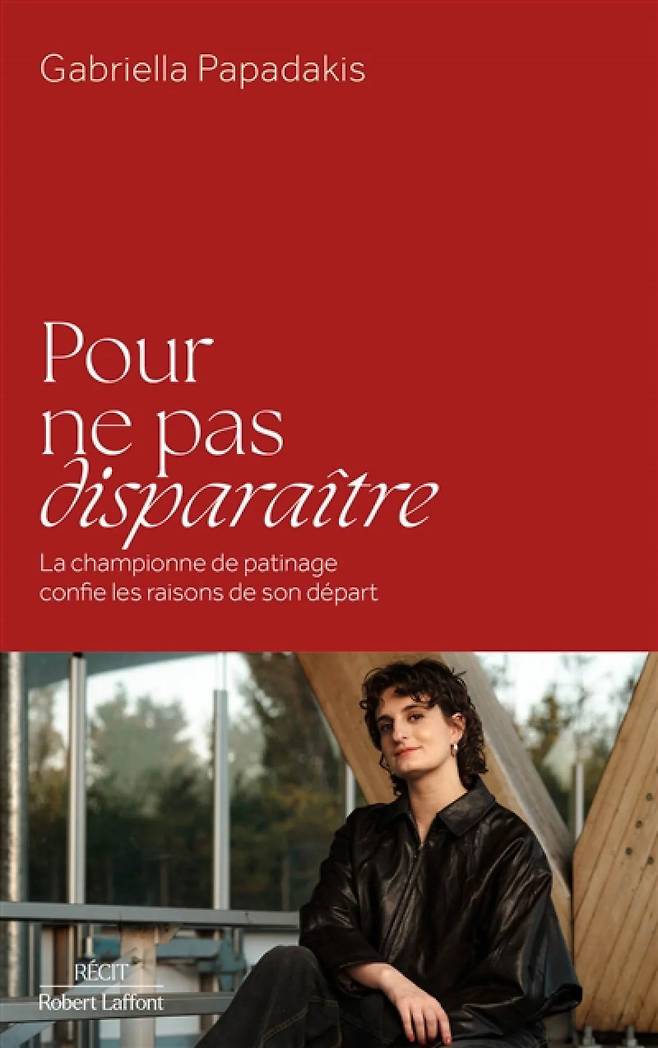가브리엘라 파파다키스의 자서전 'Pour ne pas disparaitre(사라지지 않도록)' [사진 파파다키스 소셜미디어]