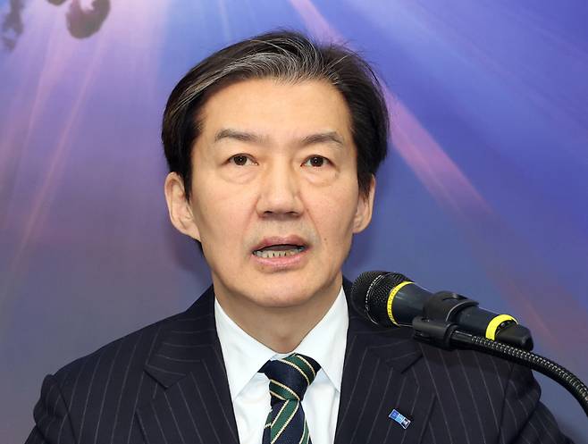 조국 조국혁신당 대표가 2일 서울 여의도 국회에서 열린 최고위원회의에서 발언하고 있다. 연합뉴스