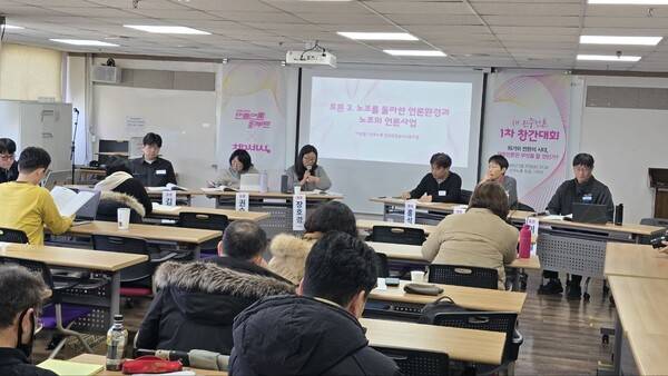 ▲참세상과'민중언론 리부트 준비위원회'는 지난달 31일 서울 정동 민주노총 교육장에서 '새 민중언론 1차 창간대회'를 열었다. 이날 '위기와 전환의 시대, 민중언론은 무엇을 할 것인가'를 주제로 사전토론회를 진행했다. 사진=참세상 제공