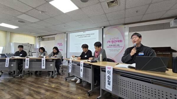 ▲참세상과'민중언론 리부트 준비위원회'는 지난달 31일 서울 정동 민주노총 교육장에서 '새 민중언론 1차 창간대회'를 열었다. 이날 '위기와 전환의 시대, 민중언론은 무엇을 할 것인가'를 주제로 사전토론회를 진행했다. 사진=참세상 제공