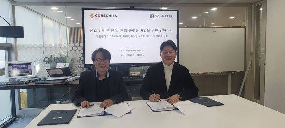 < (왼쪽부터) 오재근 코아칩스 대표, 김달주 코매퍼 대표 / 사진 제공 : 코매퍼 >