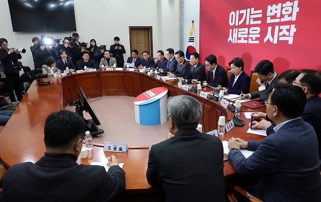 장동혁 국민의힘 대표가 2일 국회에서 열린 최고위원회의에서 모두발언을 하고 있다. [연합뉴스]