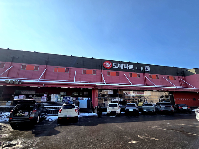 서울 양천구에 위치한 식자재왕도매마트 [김혜진 기자]