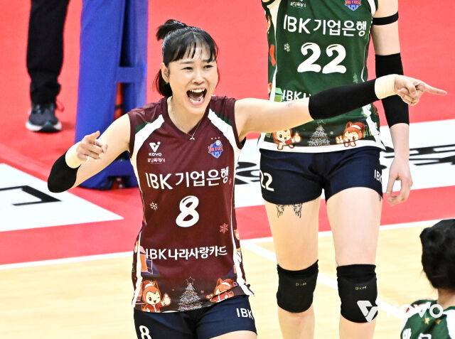 IBK기업은행 임명옥./KOVO