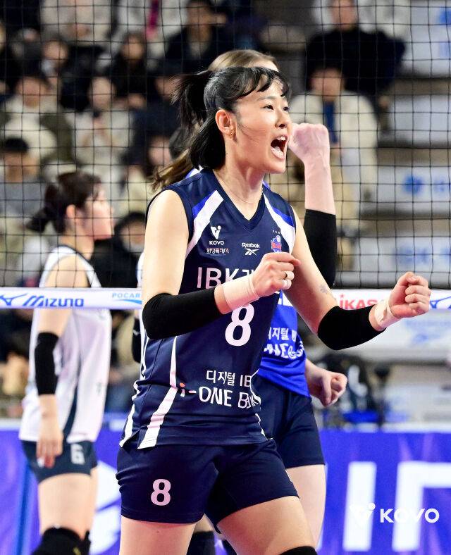 IBK기업은행 임명옥./KOVO