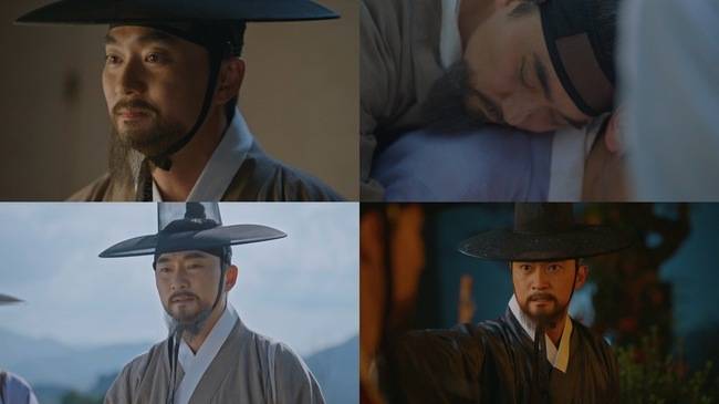 KBS 2TV ‘은애하는 도적님아’ 캡처