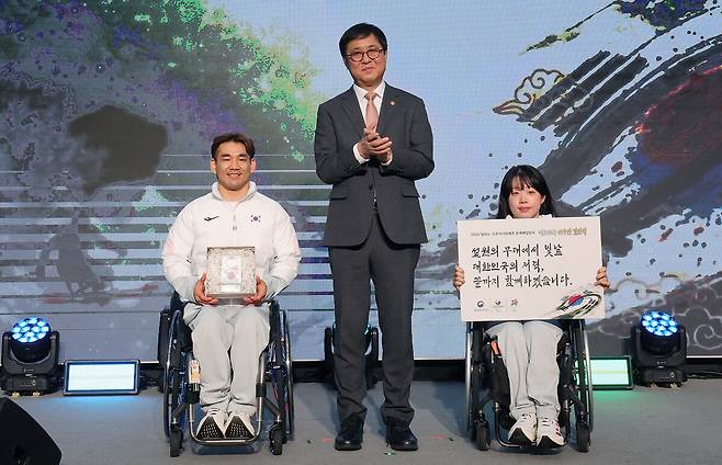 2일 서울 송파구 올림픽파크텔에서 열린 2026 밀라노·코르티나담페초 동계 패럴림픽 대한민국 선수단 결단식에서 최휘영 문체부 장관이 선수단에게 기념품을 전달하고 있다.