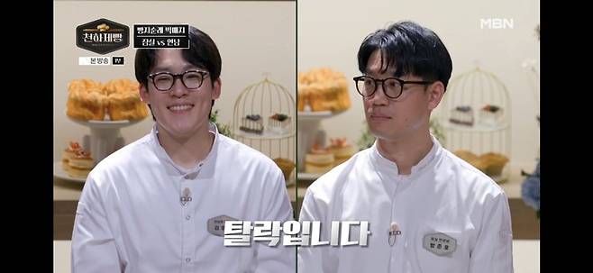 사진=MBN