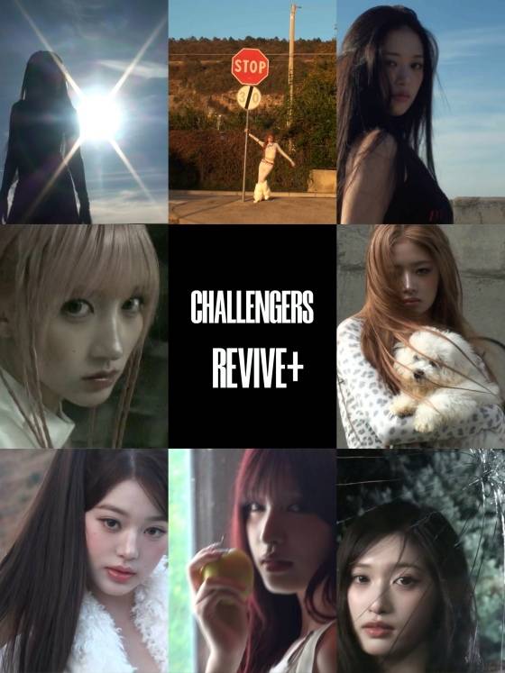 /사진=스타쉽엔터테인먼트