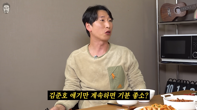 유튜브 '꼰대희'