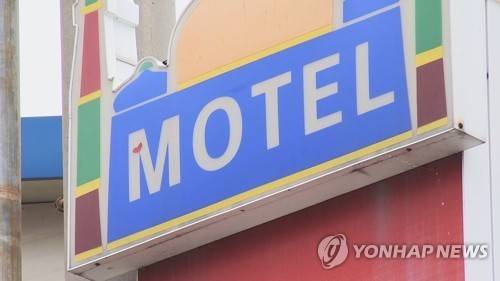 [연합뉴스TV 제공]