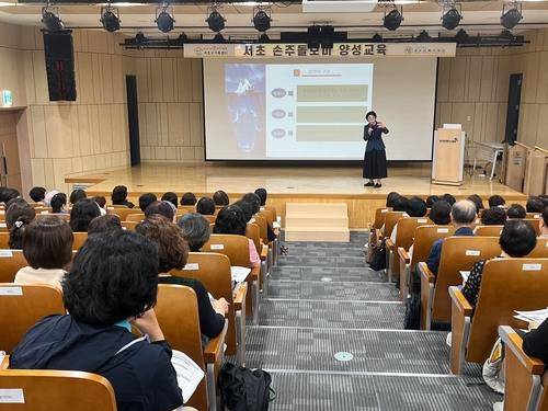 손주돌보미 양성교육 서초 손주돌보미 양성교육 [서초구 제공. 재판매 및 DB 금지]