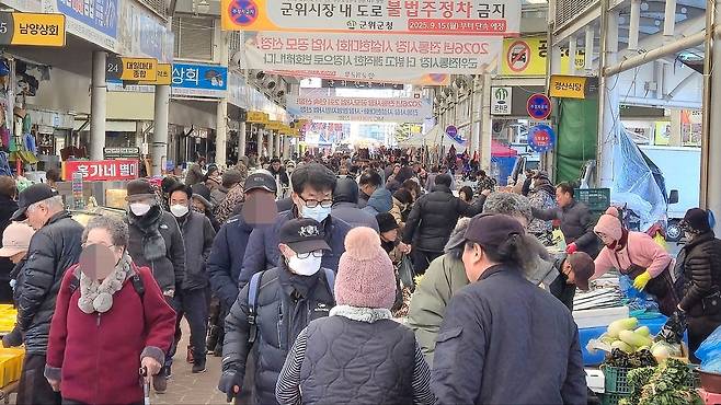설을 보름 앞둔 3일, 군위전통시장 오일장 전경. /최상진 기자