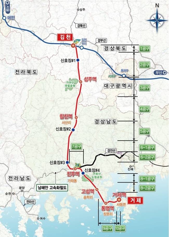 ▲ 남부내륙철도 김천~거제 노선도. 성주역이 포함된 구간을 중심으로 대구·경북 서부권 연계 교통망 구축 필요성이 제기되고 있다. 성주군