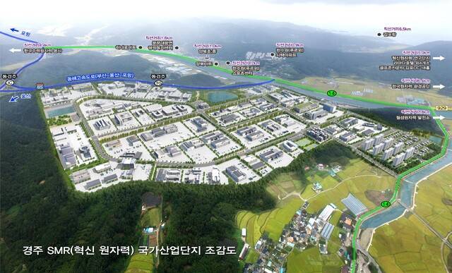 경주지역 원자력산업을 지원하게 될 SMR 국가산업단지 조감도. 경주시 제공