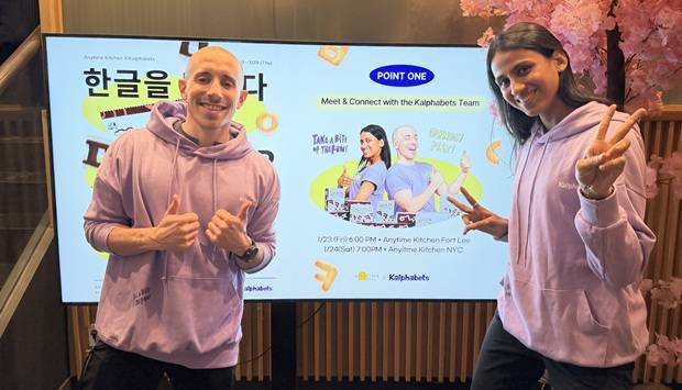 애니타임 키친과 칼파벳이 지난 1월 23~24일 포트리 애니타임 키친에서 한글과자 팝업 이벤트를 개최했다. / 사진=염현석 특파원