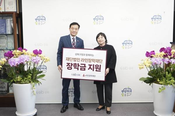 이승로 성북구청장(왼쪽)과 오정화 라인문화재단 이사장이 기념 촬영을 하고 있다.&nbsp;ⓒ성북구