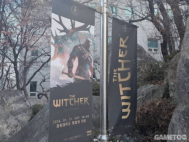 경희대 평화의 전당에서 개최된 더 위쳐 인 코서트. (사진= 문원빈 기자)