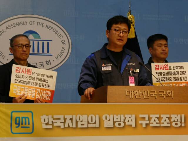 안규백 전국금속노동조합 한국GM 지부장. (사진=지디넷코리아)