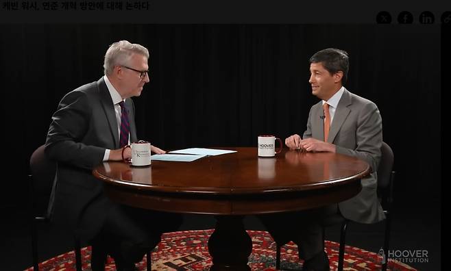 케빈 워시 미 연준 의장 지명자가 지난해 스탠퍼드대 후버연구소의 인터뷰 프로그램에서 이야기를 나누는 모습. /후버연구소