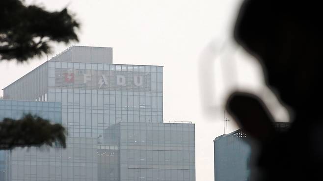 서울 강남구 파두 본사 모습. /뉴스1