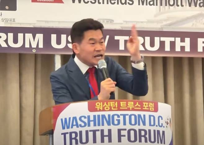 13일 미국 워싱턴DC에서 열린 '워싱턴 트루스 포럼' 행사서 전한길 씨가 자신의 유튜브가 수익 정지 조치 당했다고 주장했다. (사진 = '전한길 뉴스1waynews' 유튜브 캡처) 2025.09.15. /사진=뉴시스
