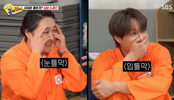 사진=SBS 방송 캡처