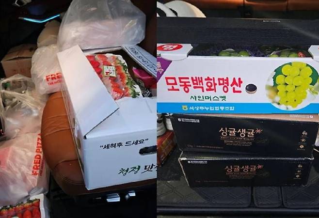 보육원 방문 사진 /사진=온라인 커뮤니티