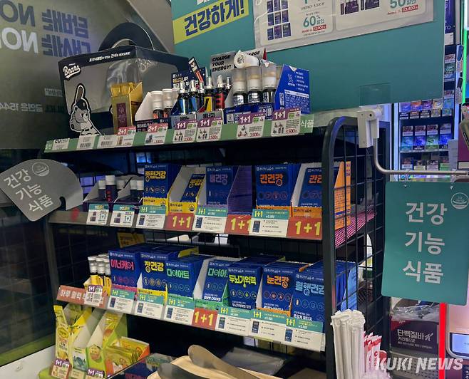 서울 시내 한 편의점의 건강기능식품 매대 모습. 이다빈 기자&nbsp;