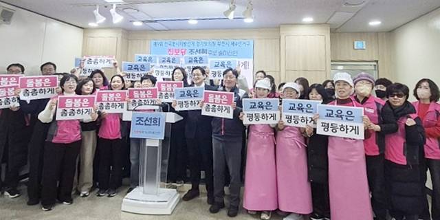 조선희 진보당 부천지역위원회 공동위원장이 3일 오전 부천시청 브리핑실에서 기자회견을 열고 6·3 지방선거에서 경기도의원(부천시 제4선거구: 중1·2·3·4동, 약대동) 후보 출마를 공식 선언하고 있다. 진보당 제공