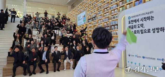 3일 포천시 소흘읍 복합문화공간 ‘두런두런’에서 열린 소흘 EBS자기주도학습센터 개관식에서 참석자들이 각자 접은 종이비행기를 날리며 개관을 축하하고 있다. 손지영기자