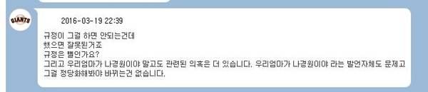 ▲ 2016년 20대 총선 당시 선관위가 허위사실 공표를 이유로 삭제한 글. 누리꾼의 '의혹 제기'로 허위사실로 단정하기 어려움에도 삭제 조치했다.