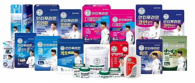 유한양행 안티푸라민이 국민 소염진통제로 평가받는 배경이 주목된다. 사진은 안티푸라민 라인업. /사진=유한양행