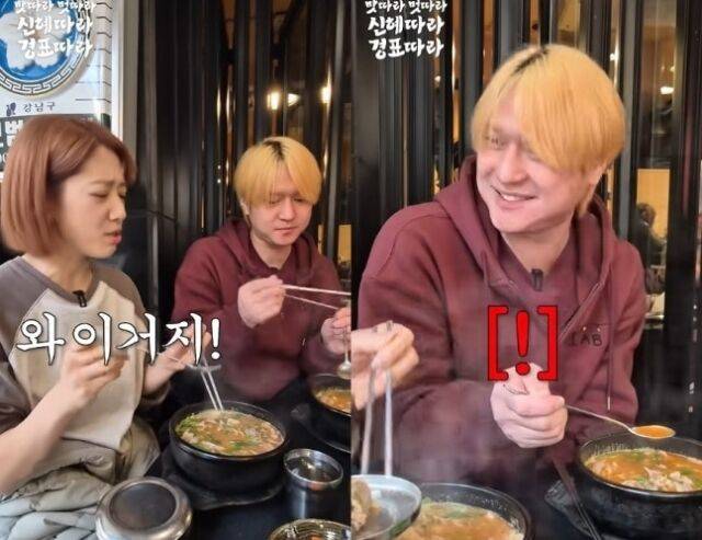 배우 박신혜와 고경표가 시청률 공약을 완수했다. / 유튜브 '채널십오야'