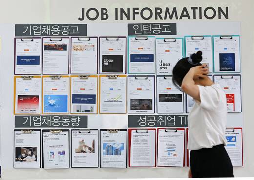 취업게시판 앞 취업준비생 [헤럴드경제 DB]